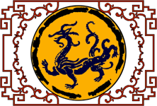 Dragon Header Image